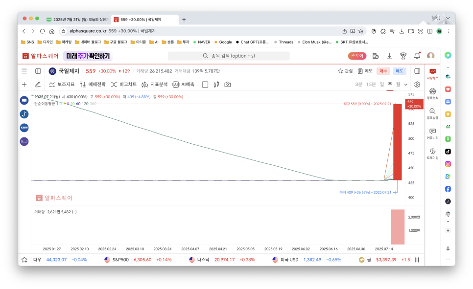 세경에너지 이미지