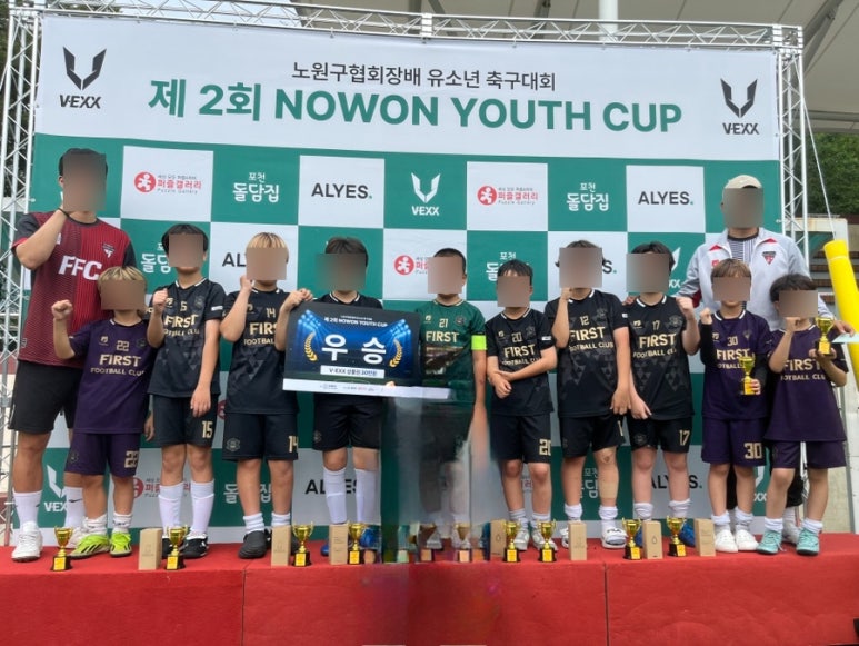 퍼스트축구클럽 후기 사진