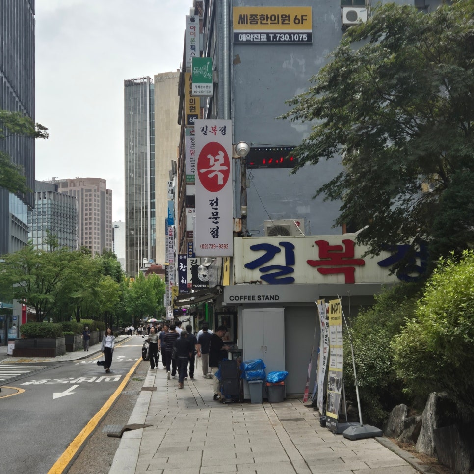 길복정 사진 8