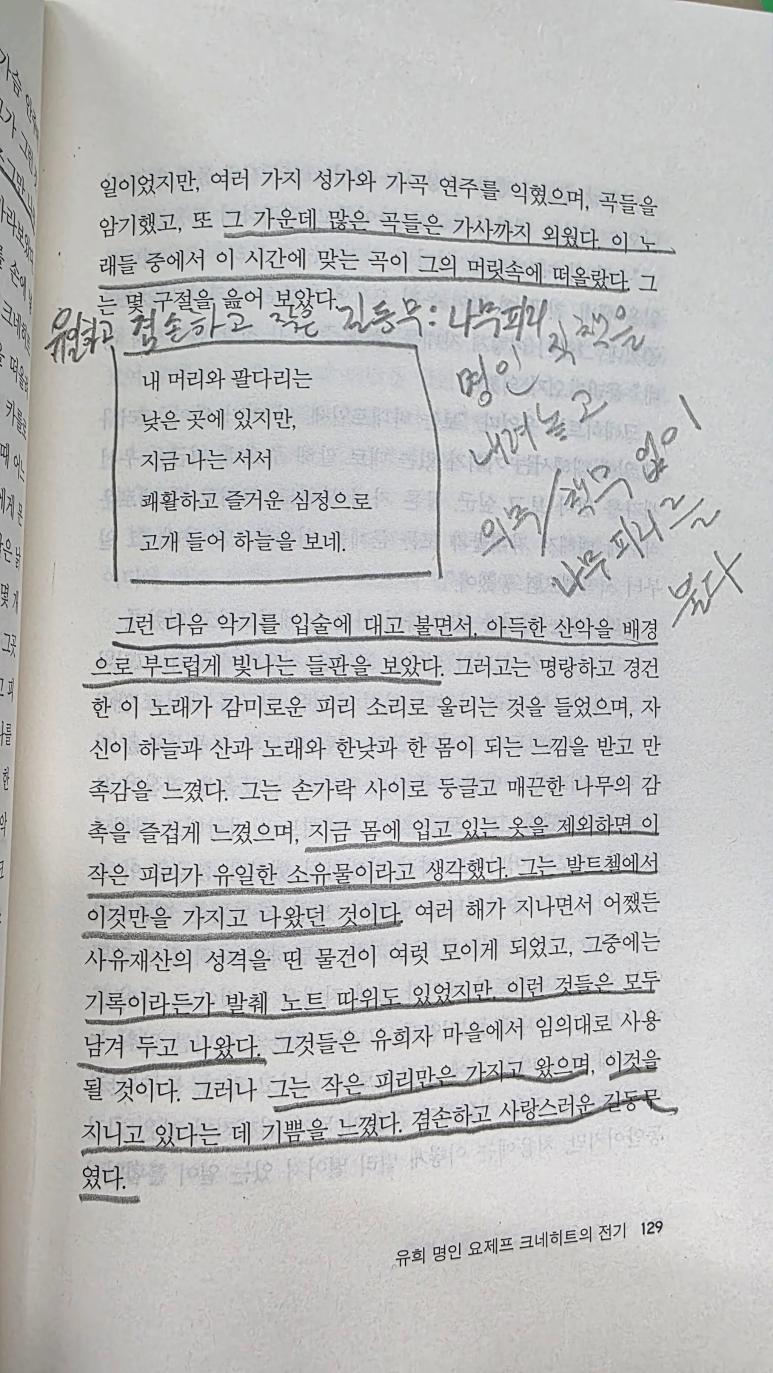 (주)굿에너지 이미지