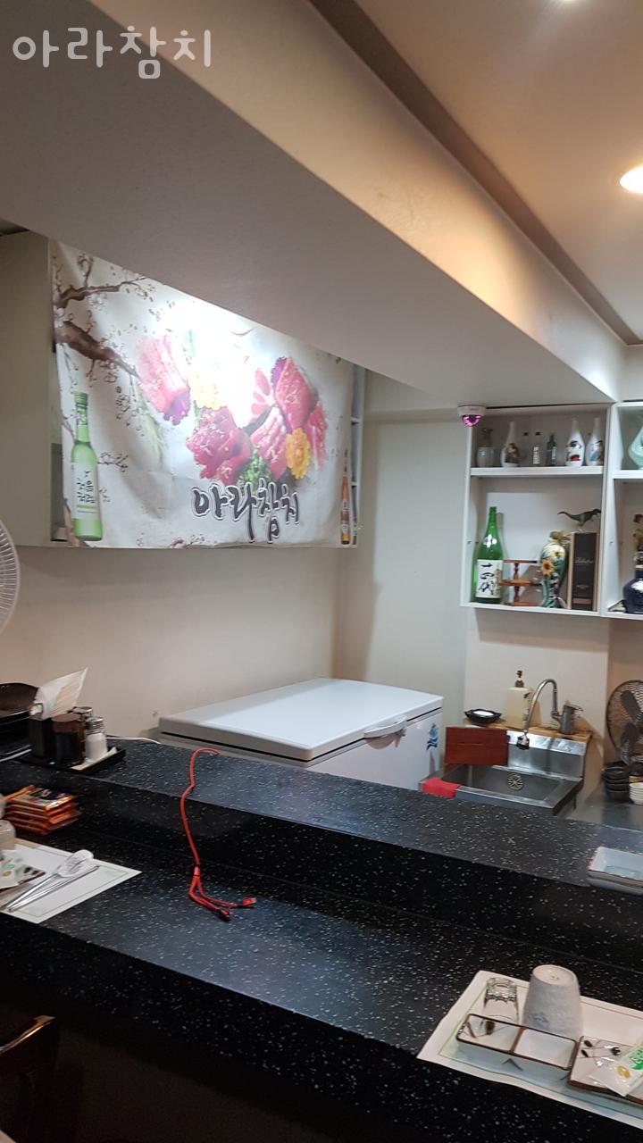아라참치 가락점 사진 4
