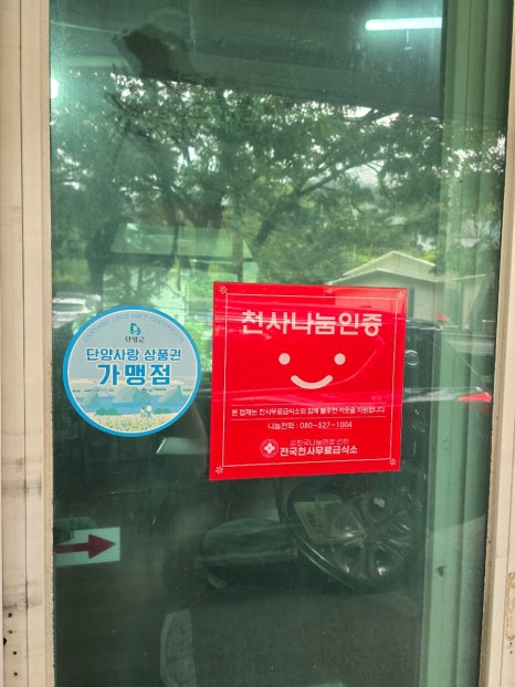 옛날촌집 이미지