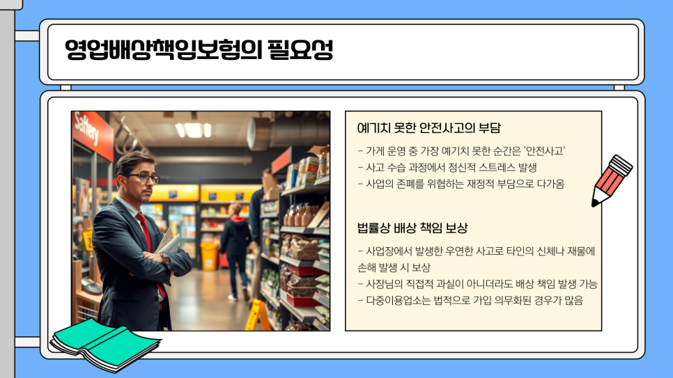 블로그 사진 2