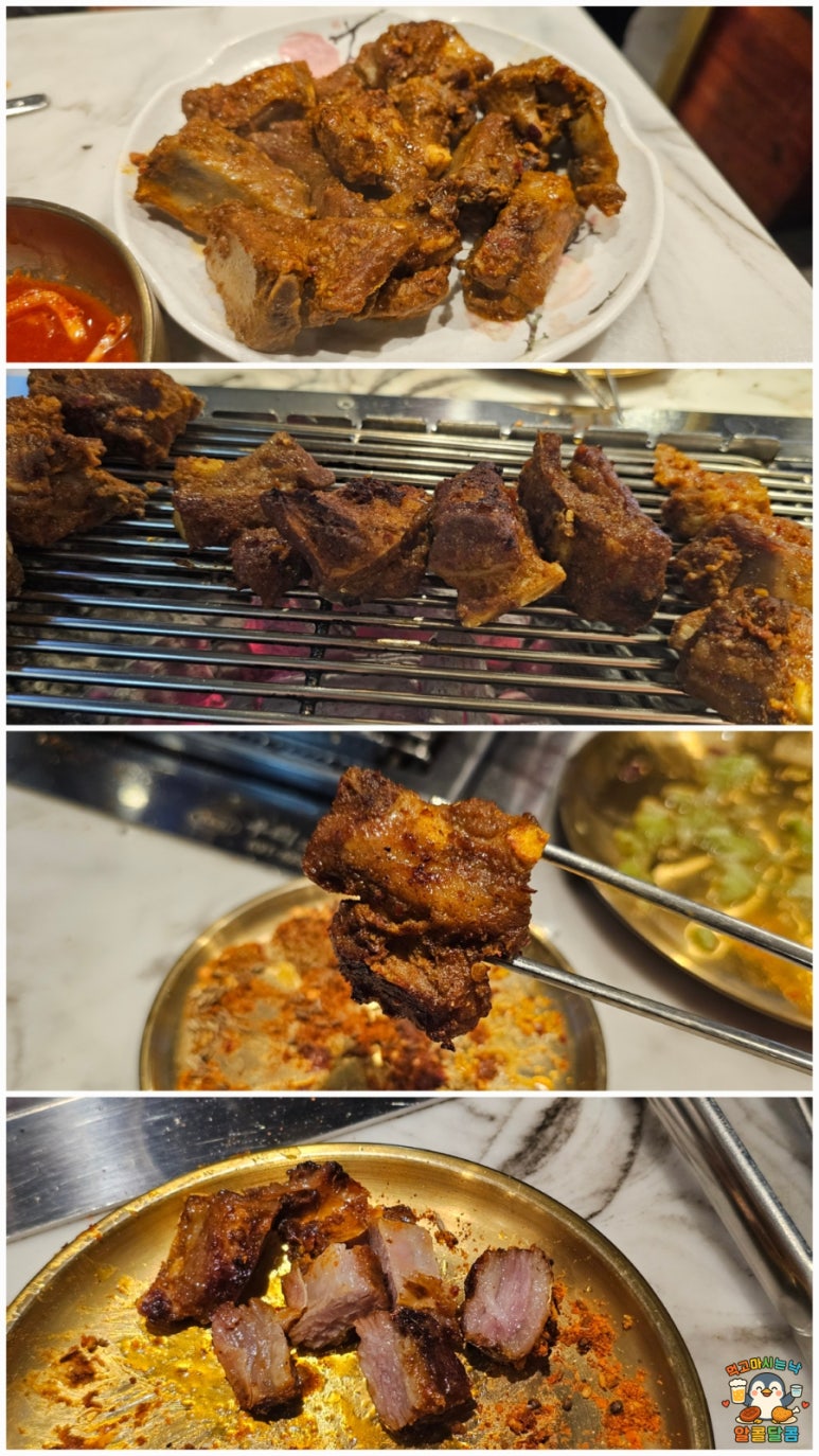 백옥양꼬치 사진 8