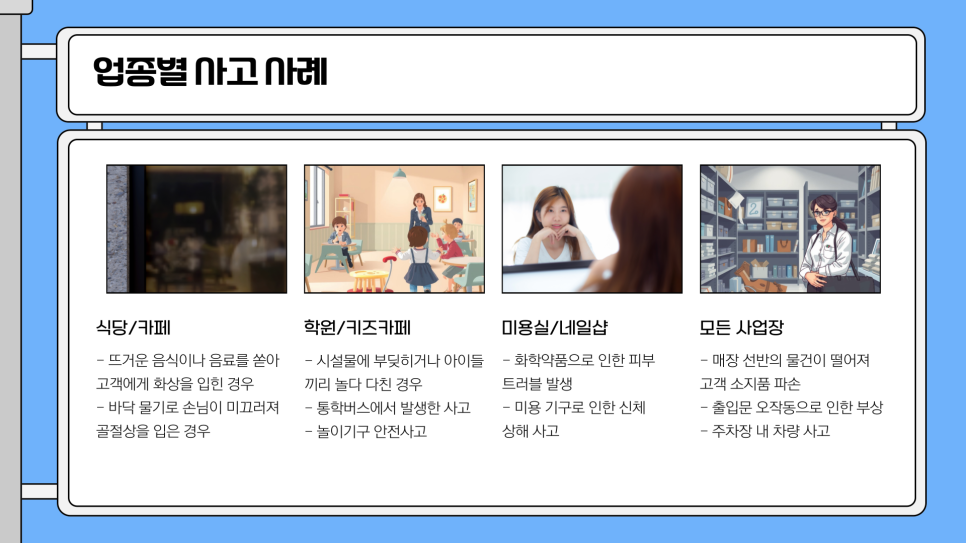 블로그 사진 3