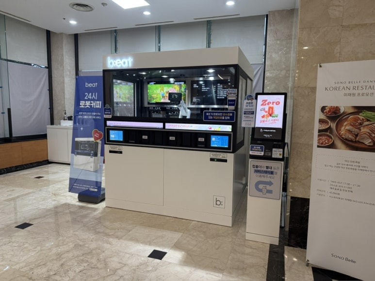 항아리왕족보쌈 이미지