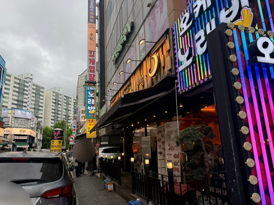수작 용인수지구청점 사진 8