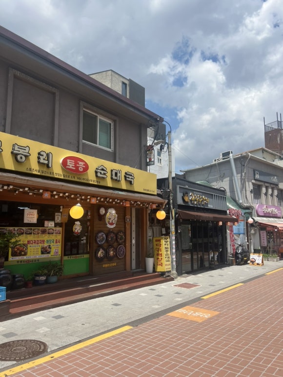 무봉리토종순대국 장충점 사진 7