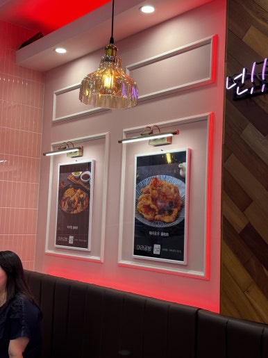 마라공방 서대문점 사진 8