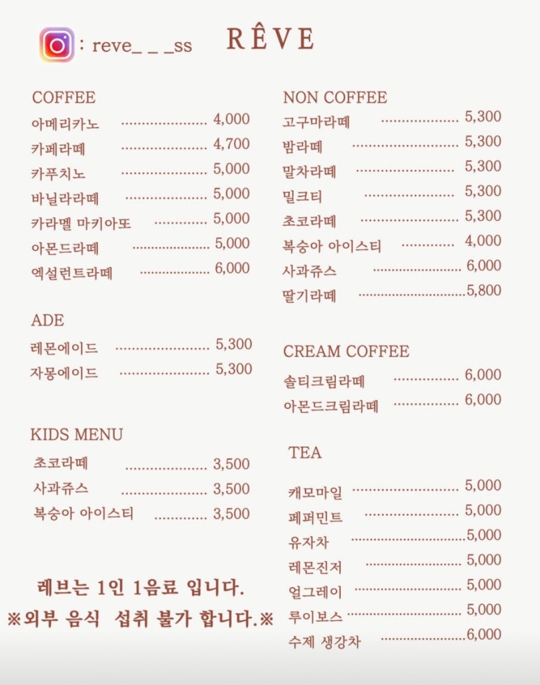 레브 사진 8