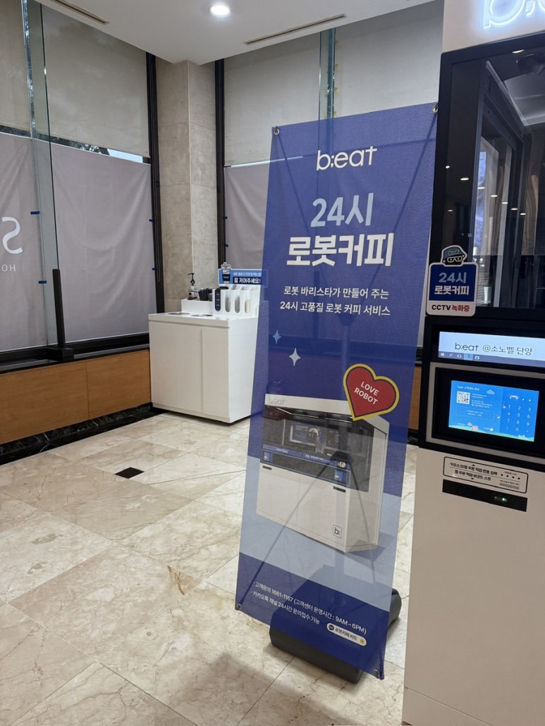 항아리왕족보쌈 이미지