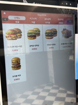 버거옥 판교역점 사진 6