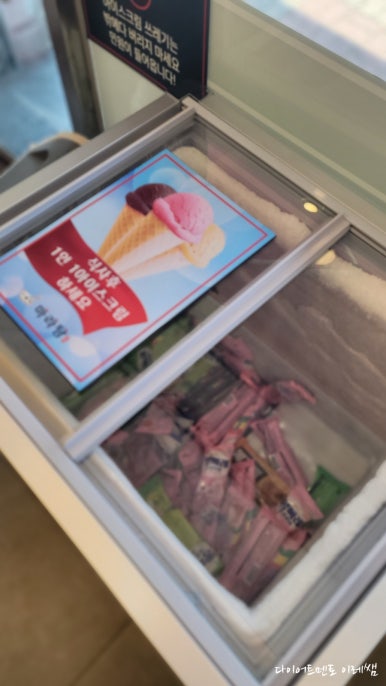 다복향마라탕 단양점 이미지