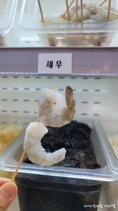 다복향마라탕 단양점 이미지