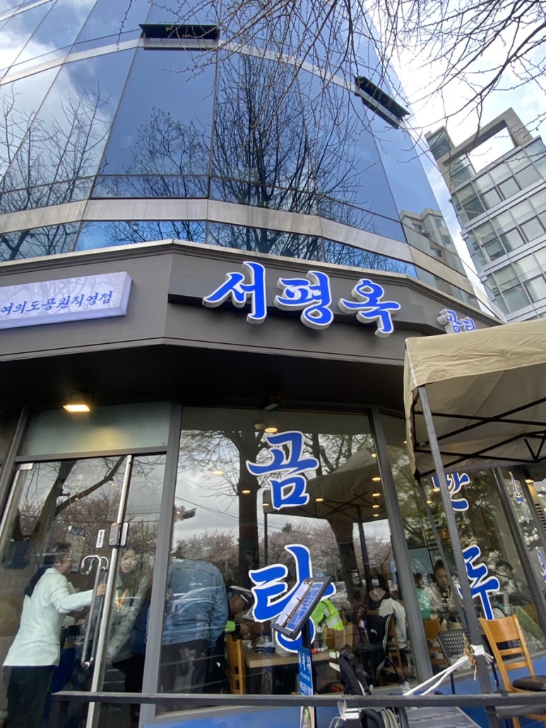 서평옥 사진 6
