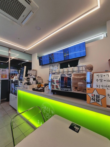 샐러리아 안산신길점 사진 5