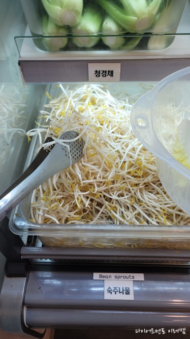 다복향마라탕 단양점 이미지