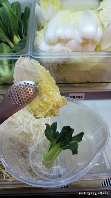 다복향마라탕 단양점 이미지