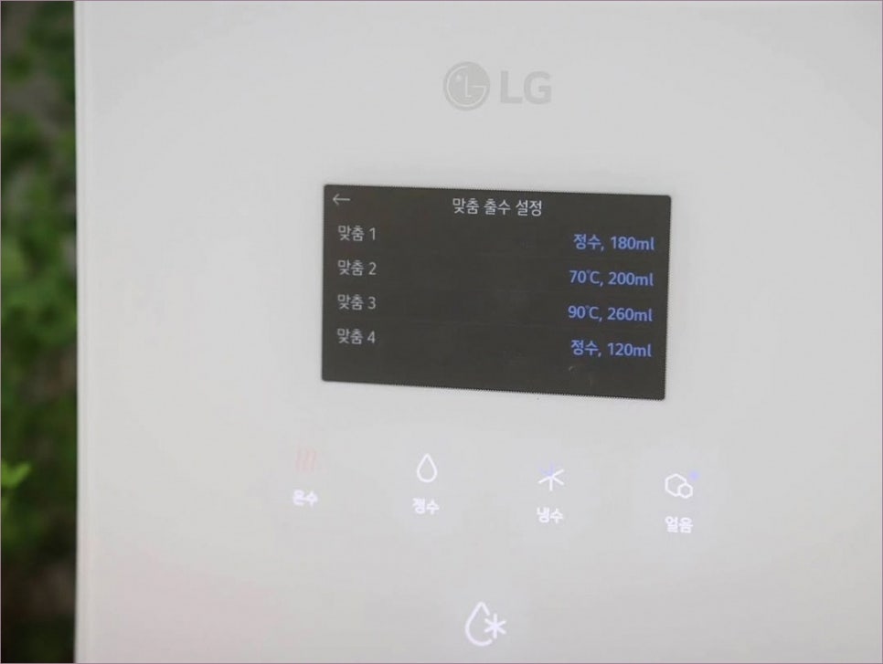 “얼음정수기의 정석, 퓨리케어 오브제컬렉션 렌탈 사용기 – 여름을 위한 완벽한 선택” 이미지 9