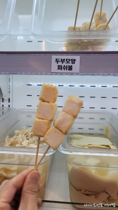 다복향마라탕 단양점 이미지