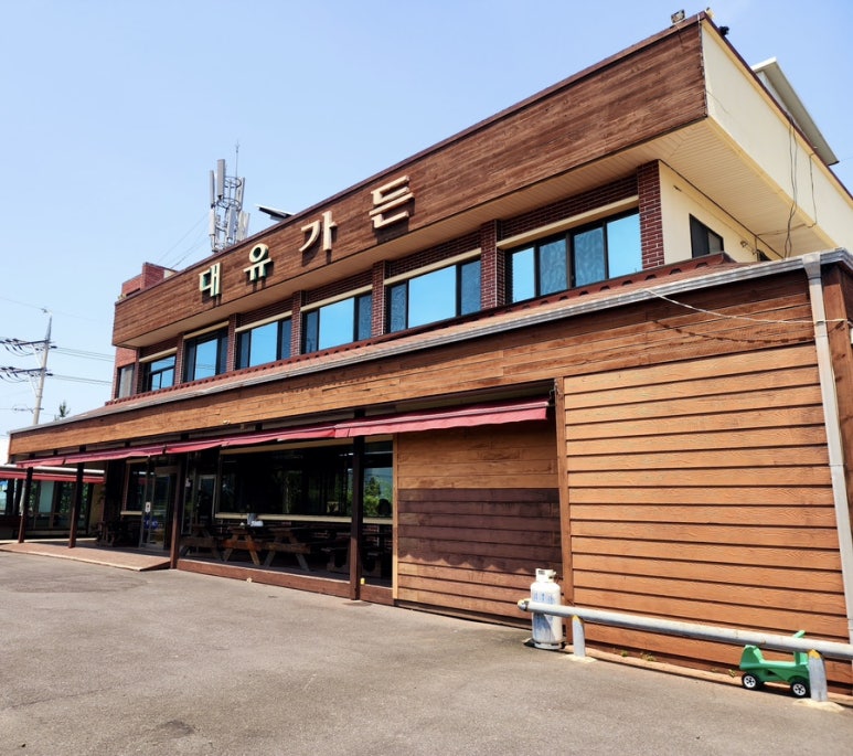 대유가든 사진 5