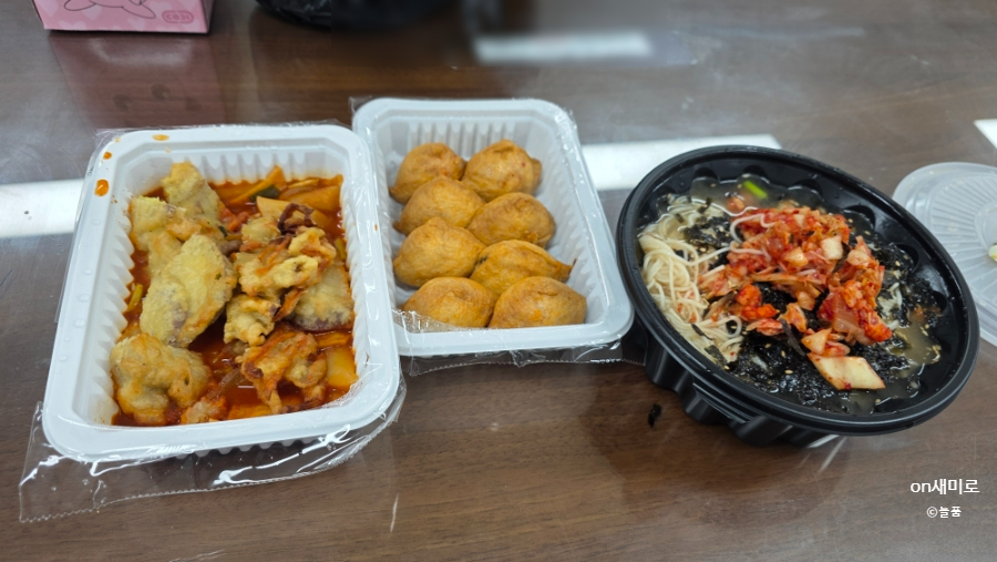 추억의떡볶이 사진 7