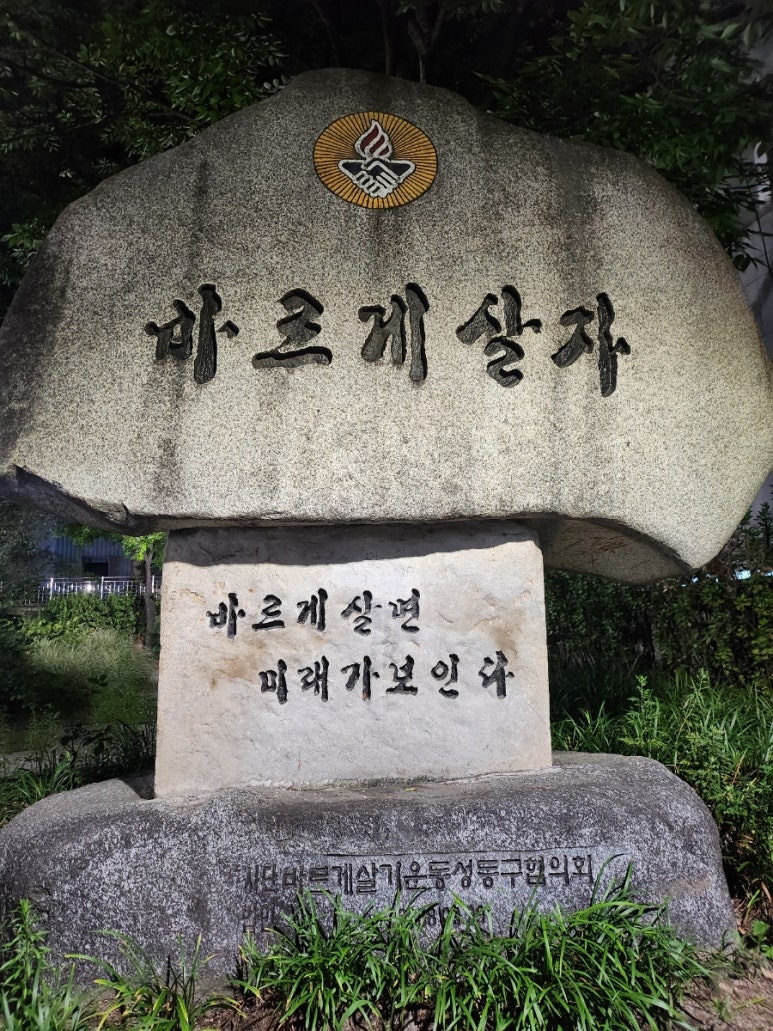 크라운호프 왕십리점 사진 8