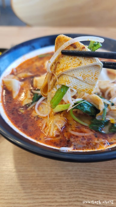 다복향마라탕 단양점 이미지