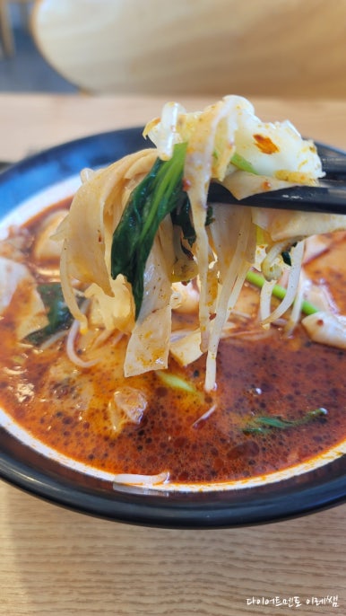 다복향마라탕 단양점 이미지