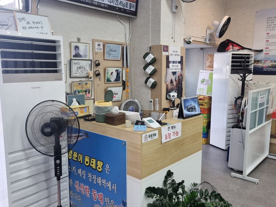바다양푼이동태탕 인천송도점 사진 6