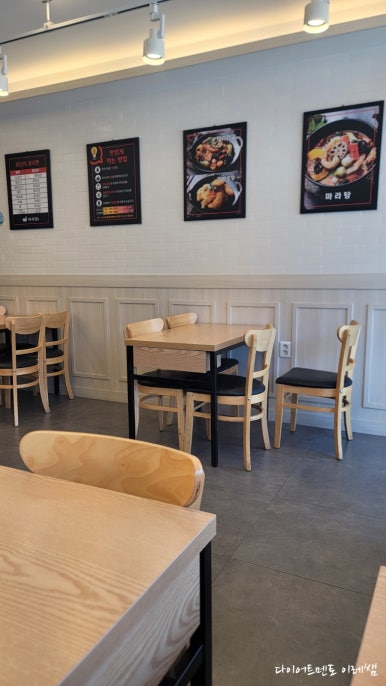 다복향마라탕 단양점 이미지