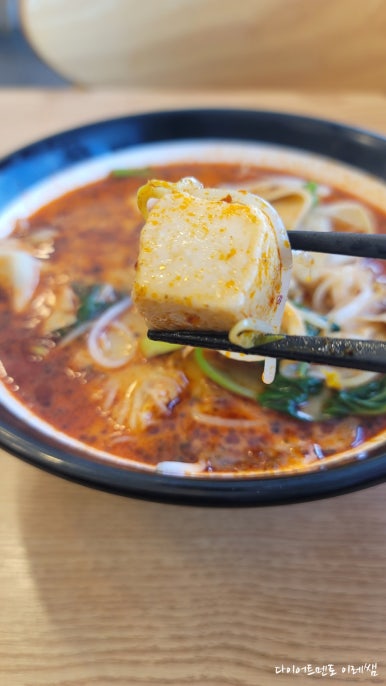 다복향마라탕 단양점 이미지