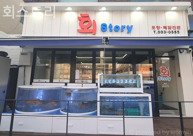 회스토리 사진 4