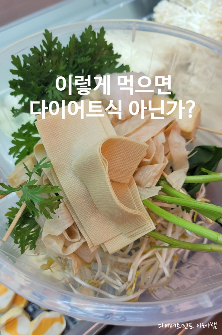 다복향마라탕 단양점 이미지