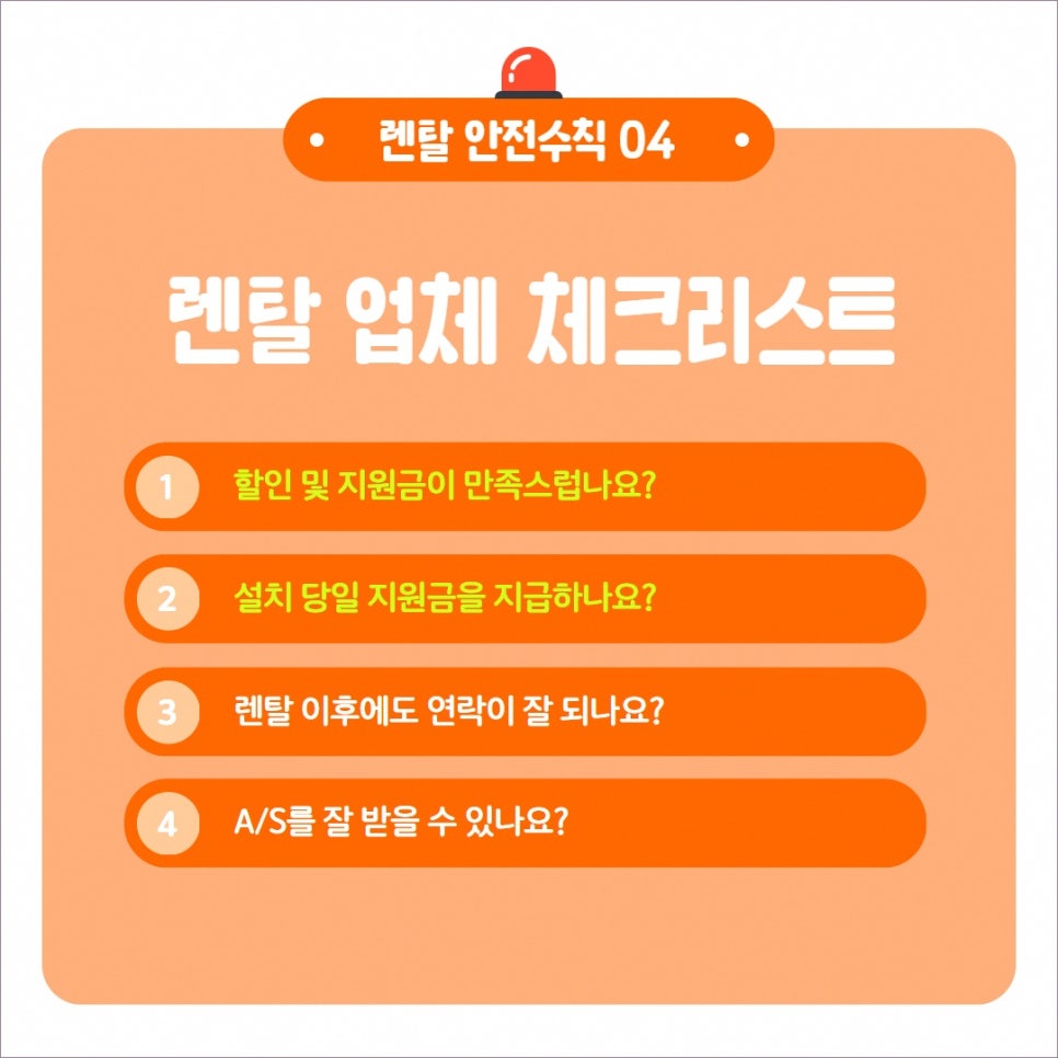 “얼음정수기의 정석, 퓨리케어 오브제컬렉션 렌탈 사용기 – 여름을 위한 완벽한 선택” 이미지 4