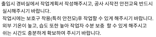 가스측정기 전문 완디코리아 WANDI®