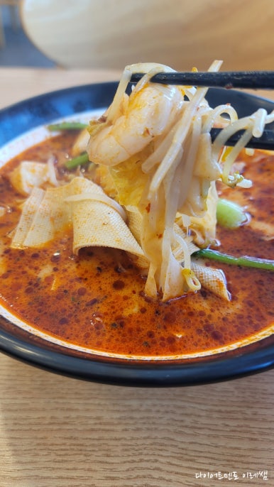 다복향마라탕 단양점 이미지