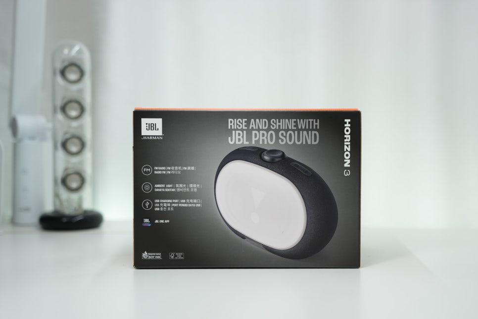 JBL블루투스스피커 리뷰 "하루를 바꾸는 JBL Horizon 3  무드등스피커 사운드 시계" 이미지 5