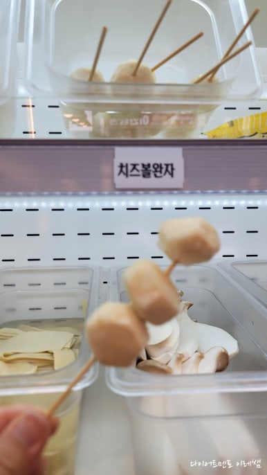 다복향마라탕 단양점 이미지