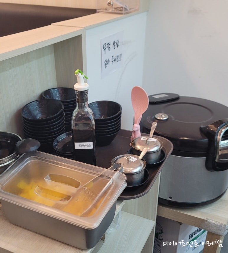 다복향마라탕 단양점 이미지