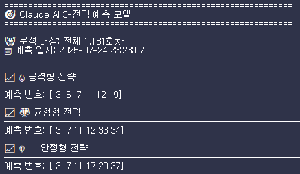 Claude 분석