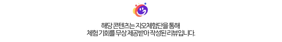 심야라멘트럭 울산 성남동점 사진 1