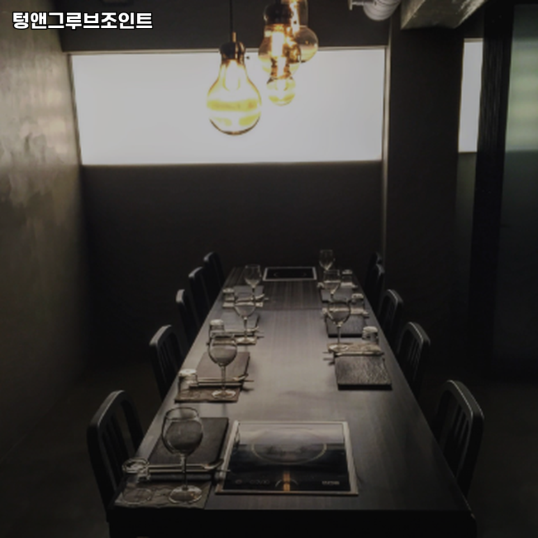 텅앤그루브조인트 사진 8