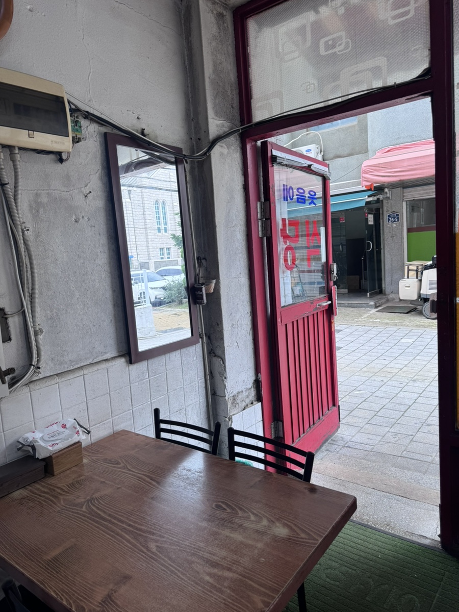 웃음에식당 사진 2
