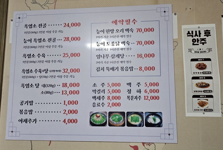 보신각 이미지