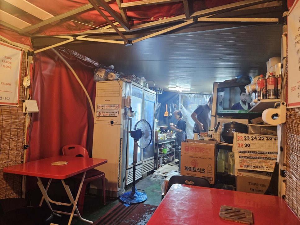 삼대포차 사진 2