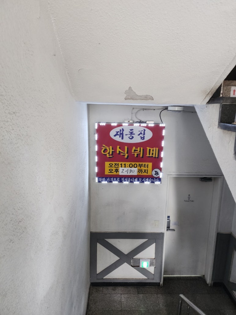 북촌한식뷔페 사진 8