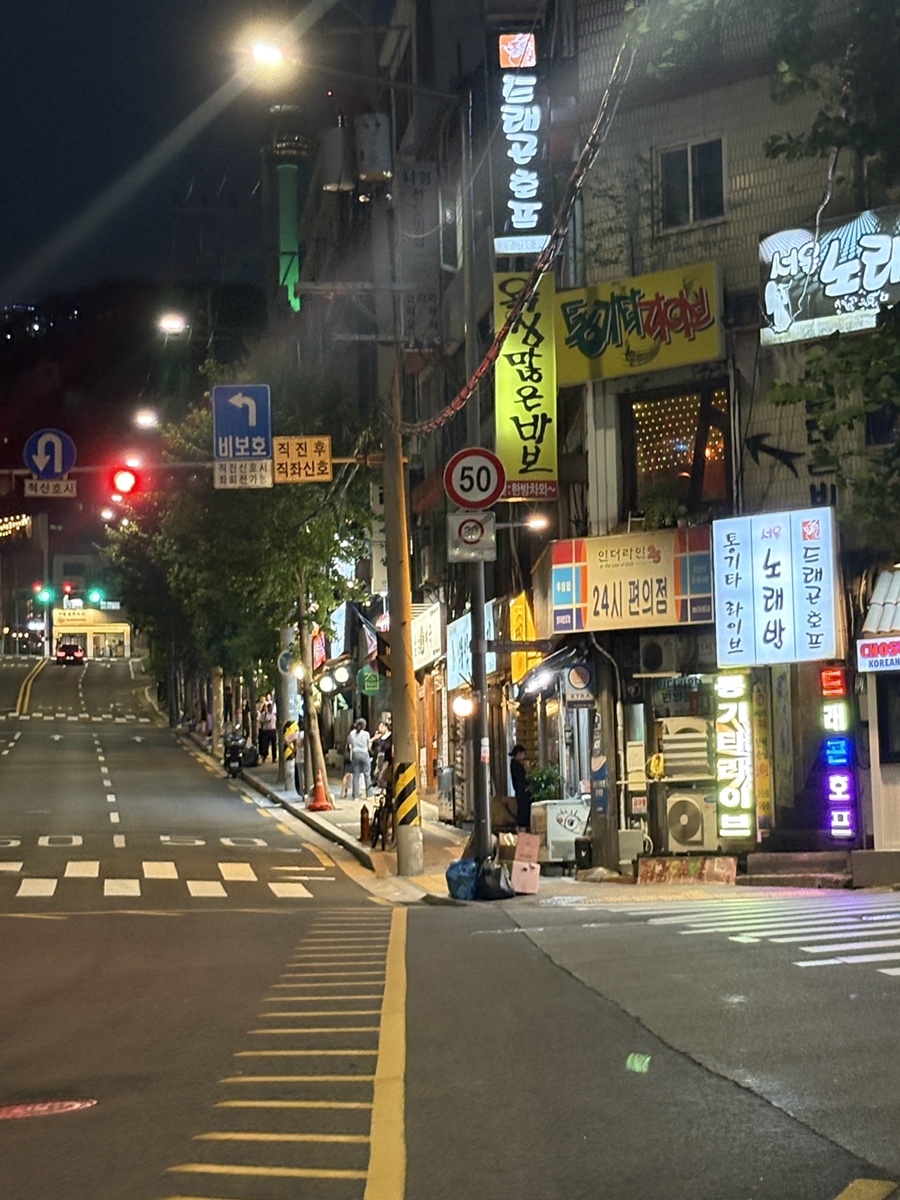무안뻘낙지 사진 8