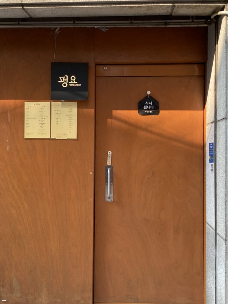 펑요 사진 6