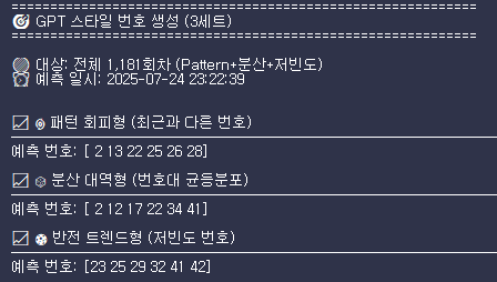 GPT 분석